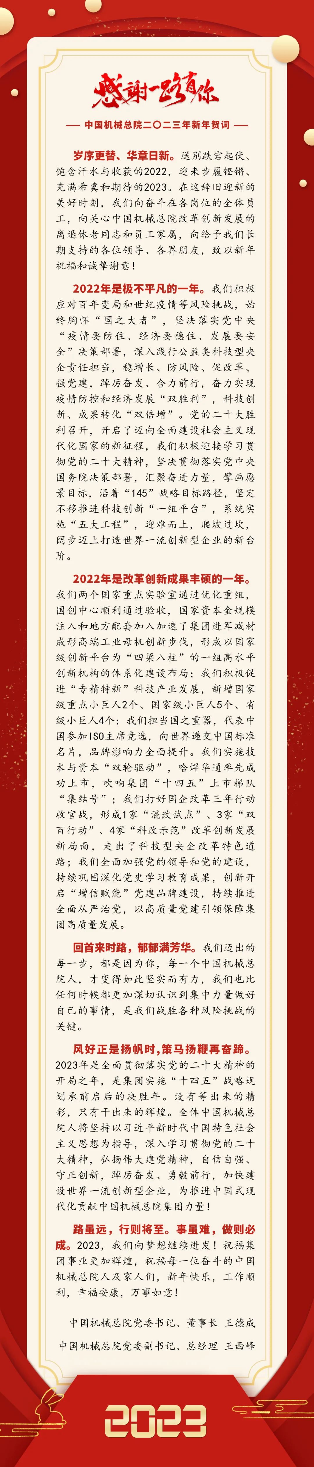 立博 - Ladbrokes(中国区)官方网站