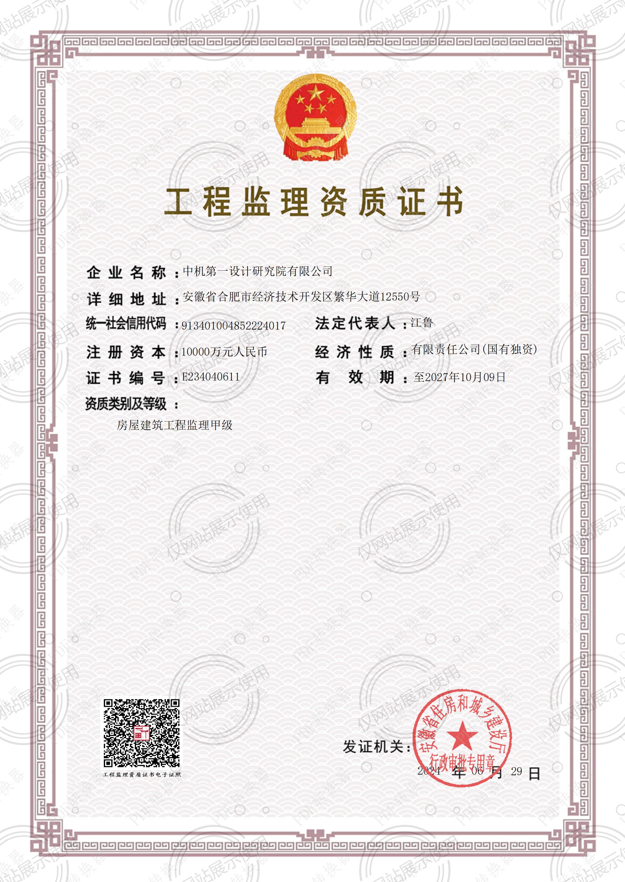 立博 - Ladbrokes(中国区)官方网站