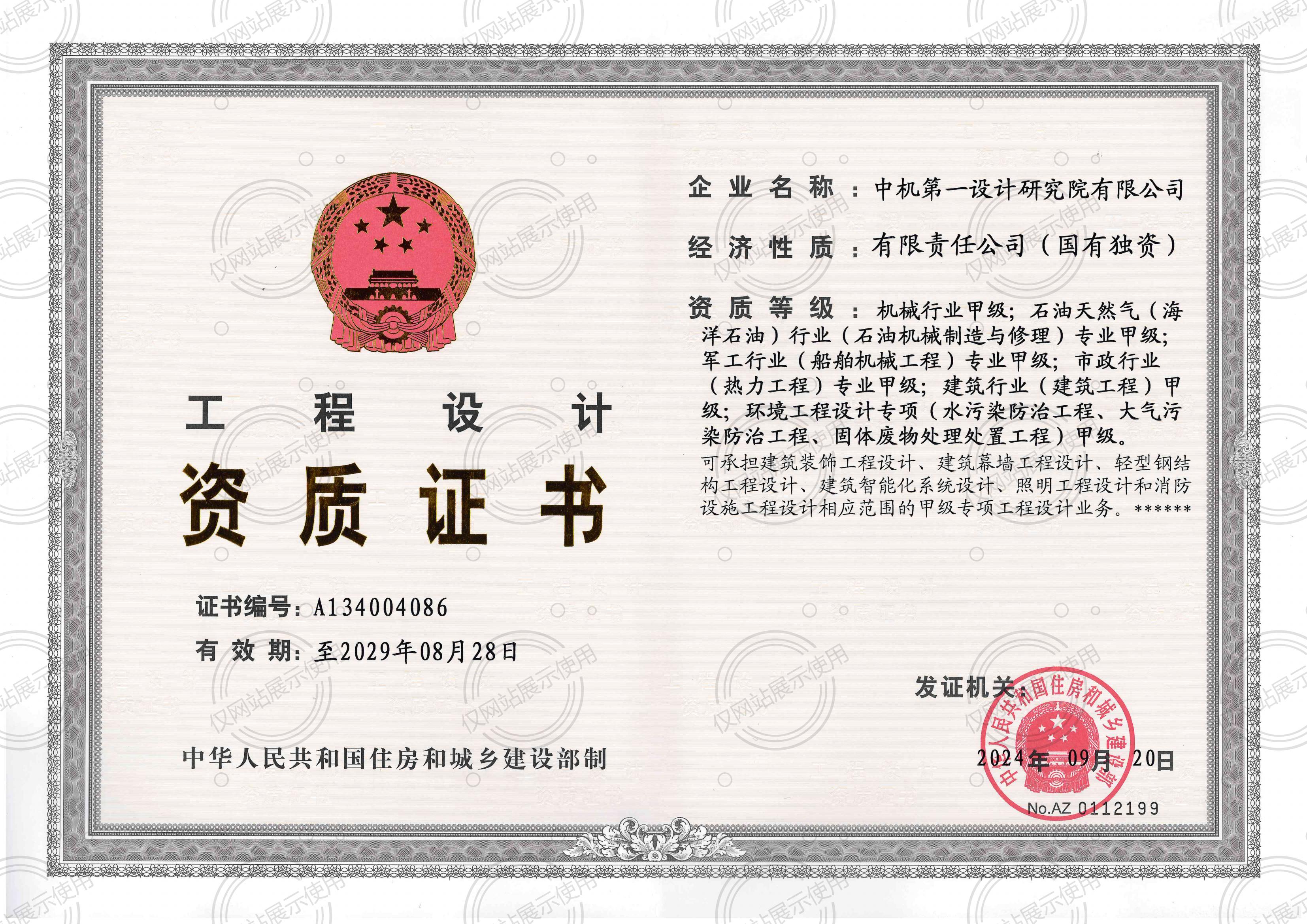 立博 - Ladbrokes(中国区)官方网站