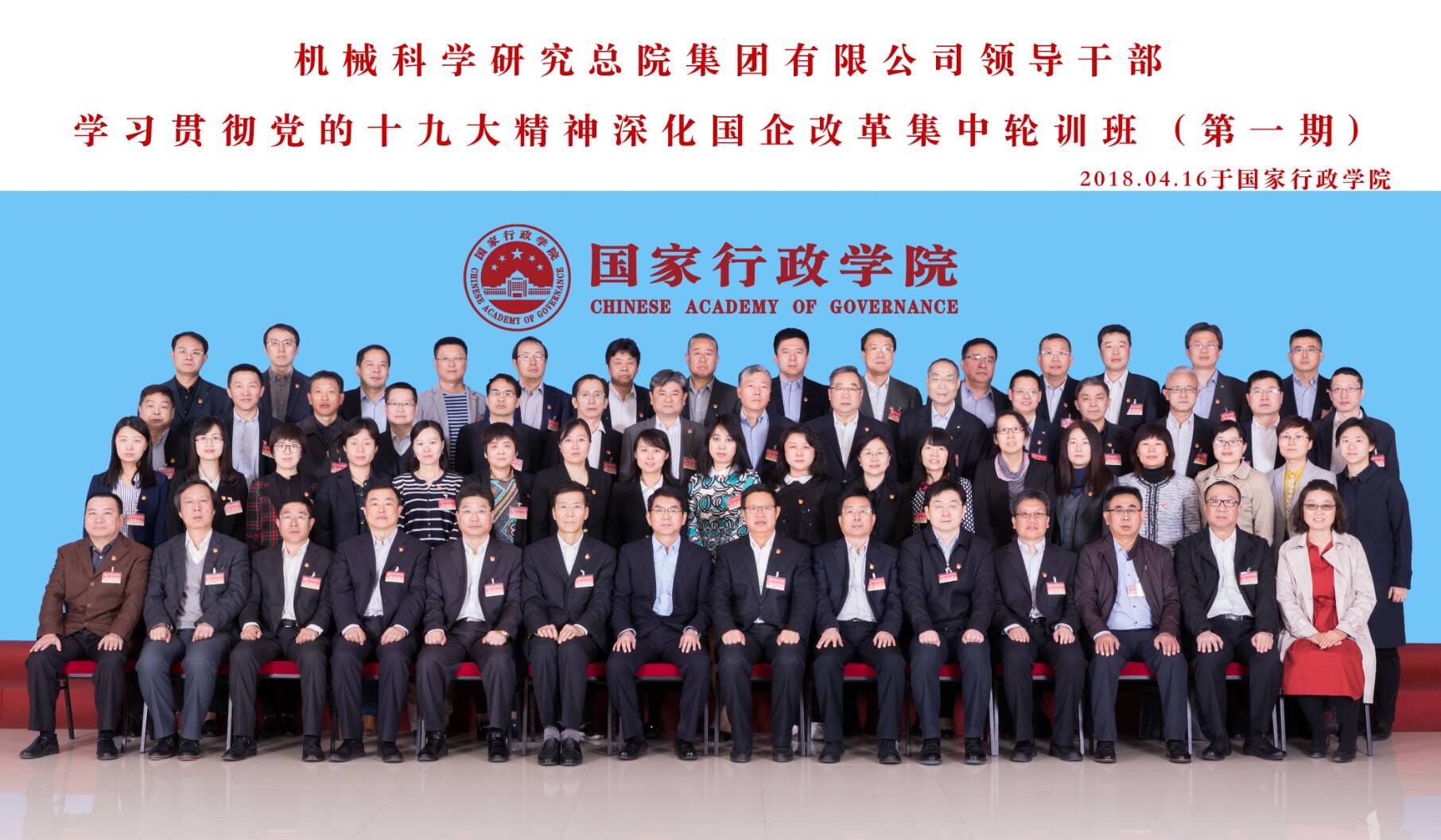 20180423110428 立博 - Ladbrokes(中国区)官方网站