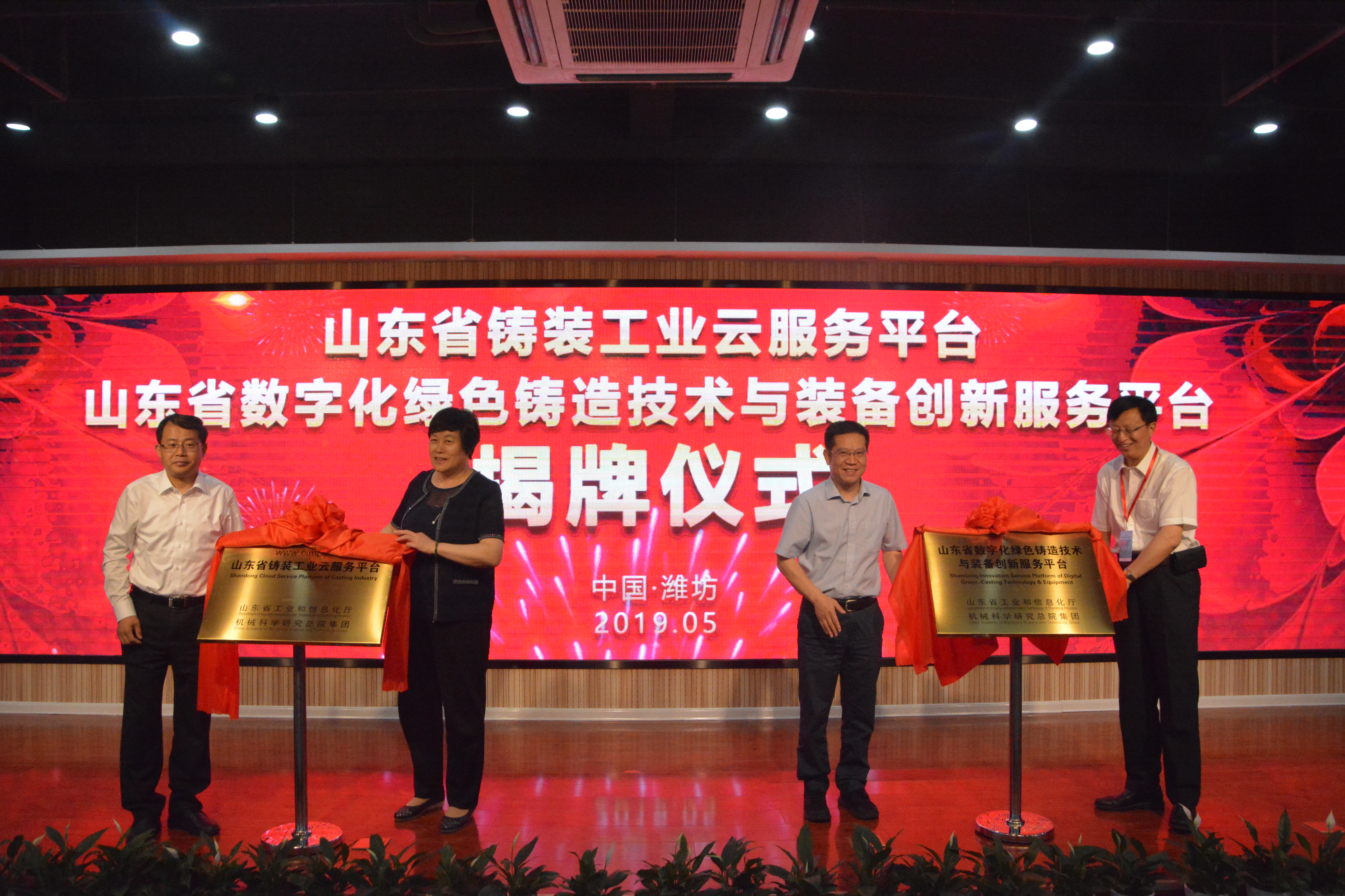 20190606100644 立博 - Ladbrokes(中国区)官方网站