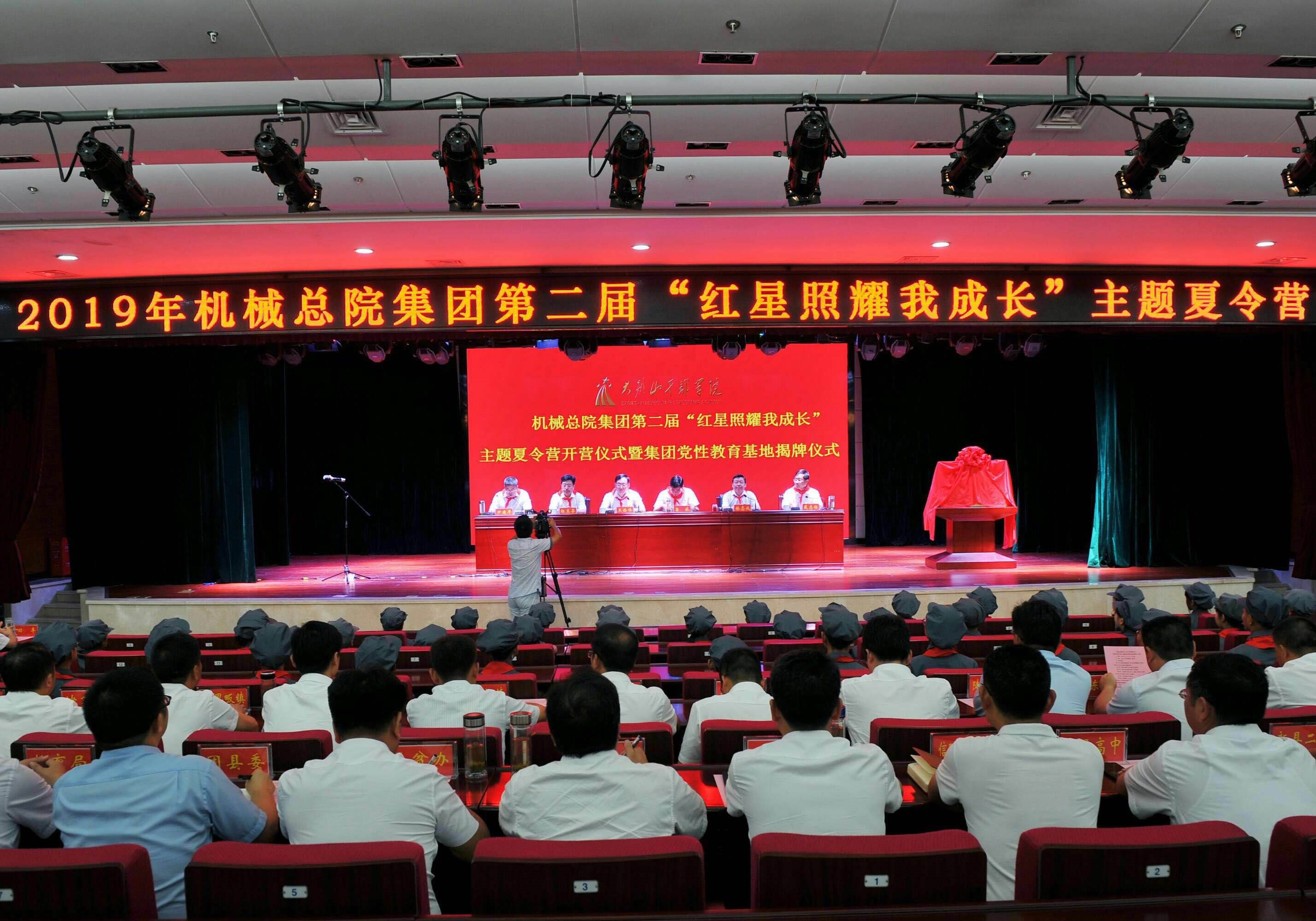 立博 - Ladbrokes(中国区)官方网站