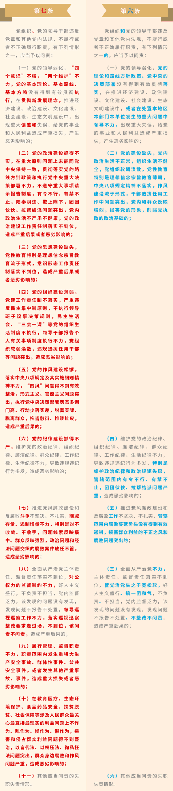 立博 - Ladbrokes(中国区)官方网站