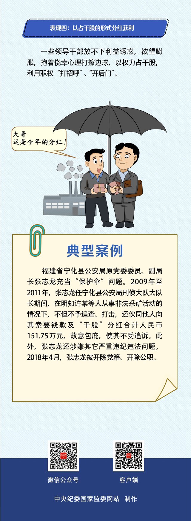 立博 - Ladbrokes(中国区)官方网站