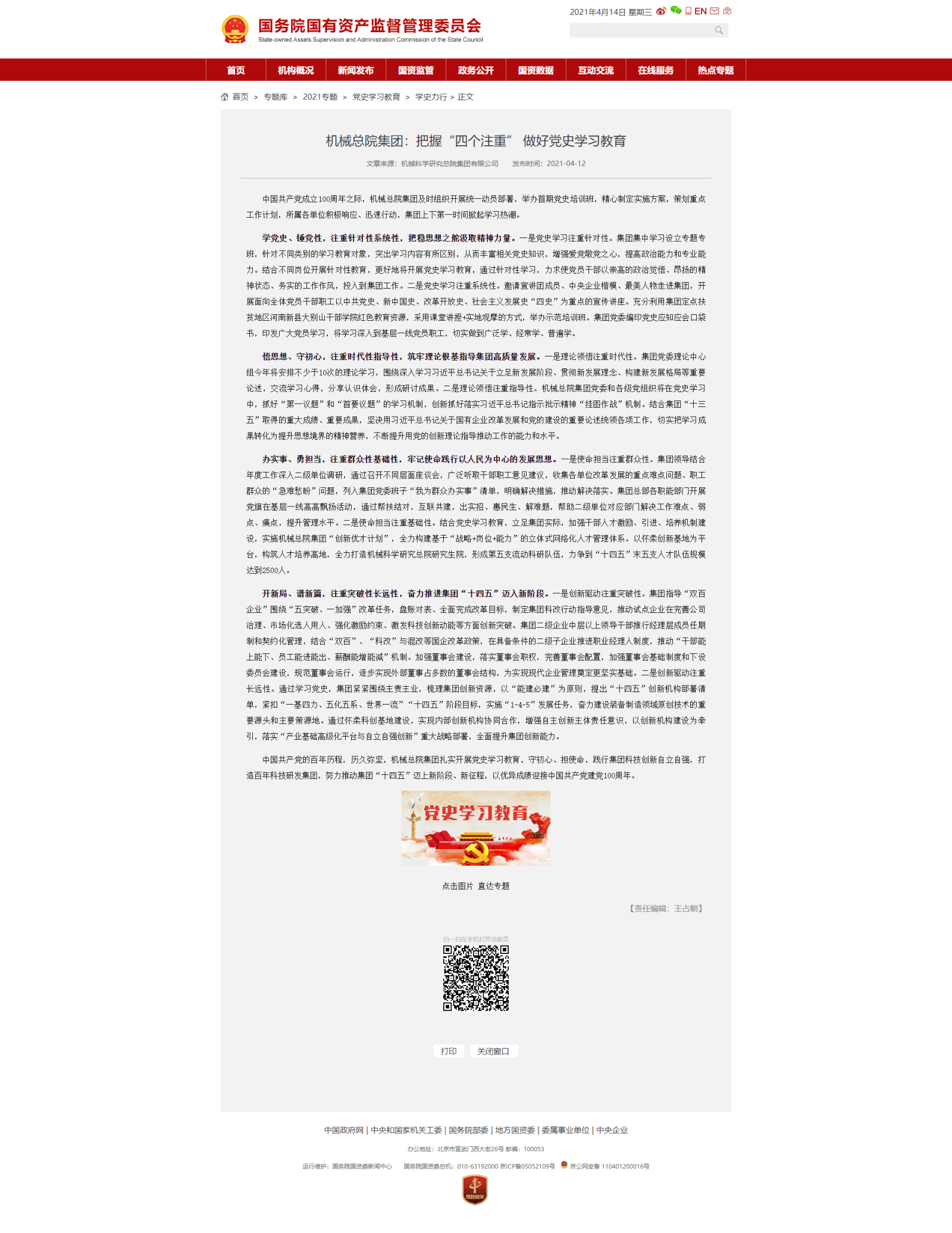立博 - Ladbrokes(中国区)官方网站