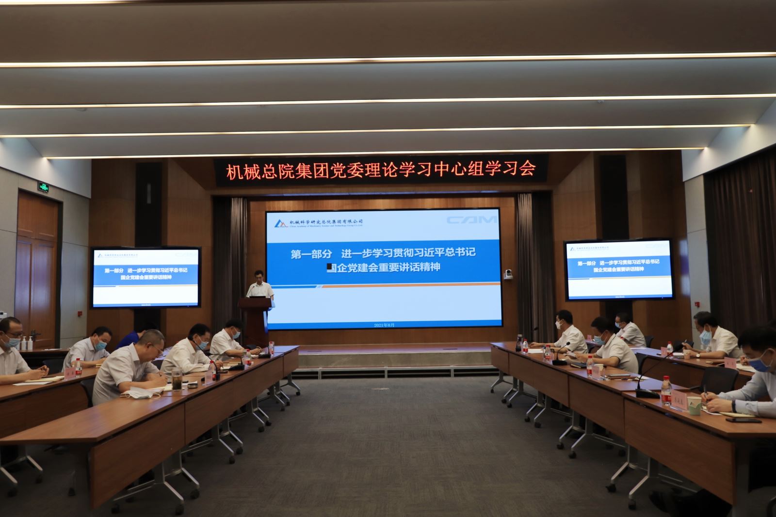 20210810163754503 立博 - Ladbrokes(中国区)官方网站