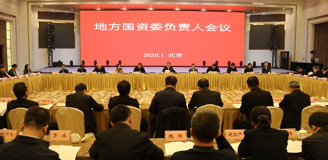 20201131611176798849