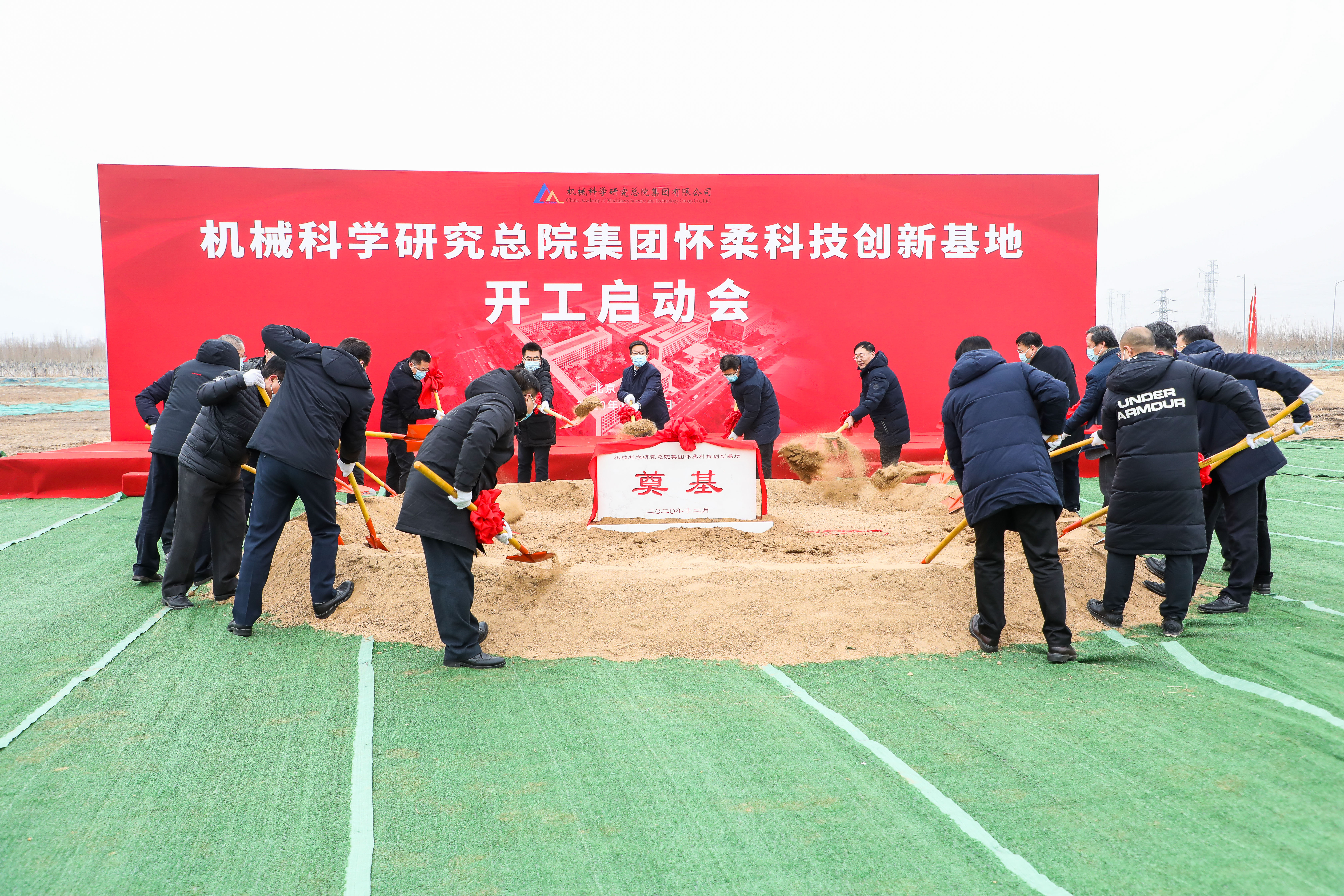 20201230168425292475