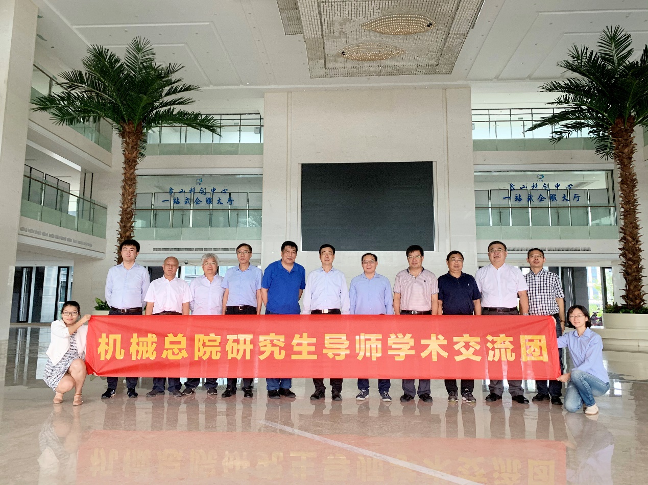 20209211543391733655