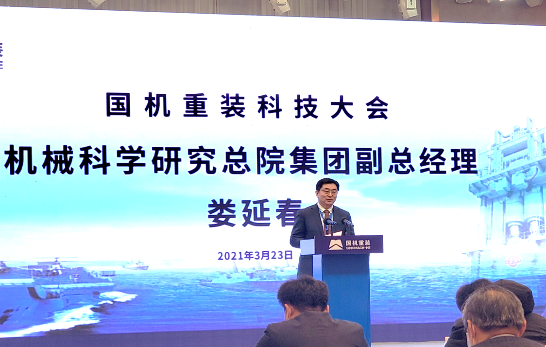 20213251725294024255