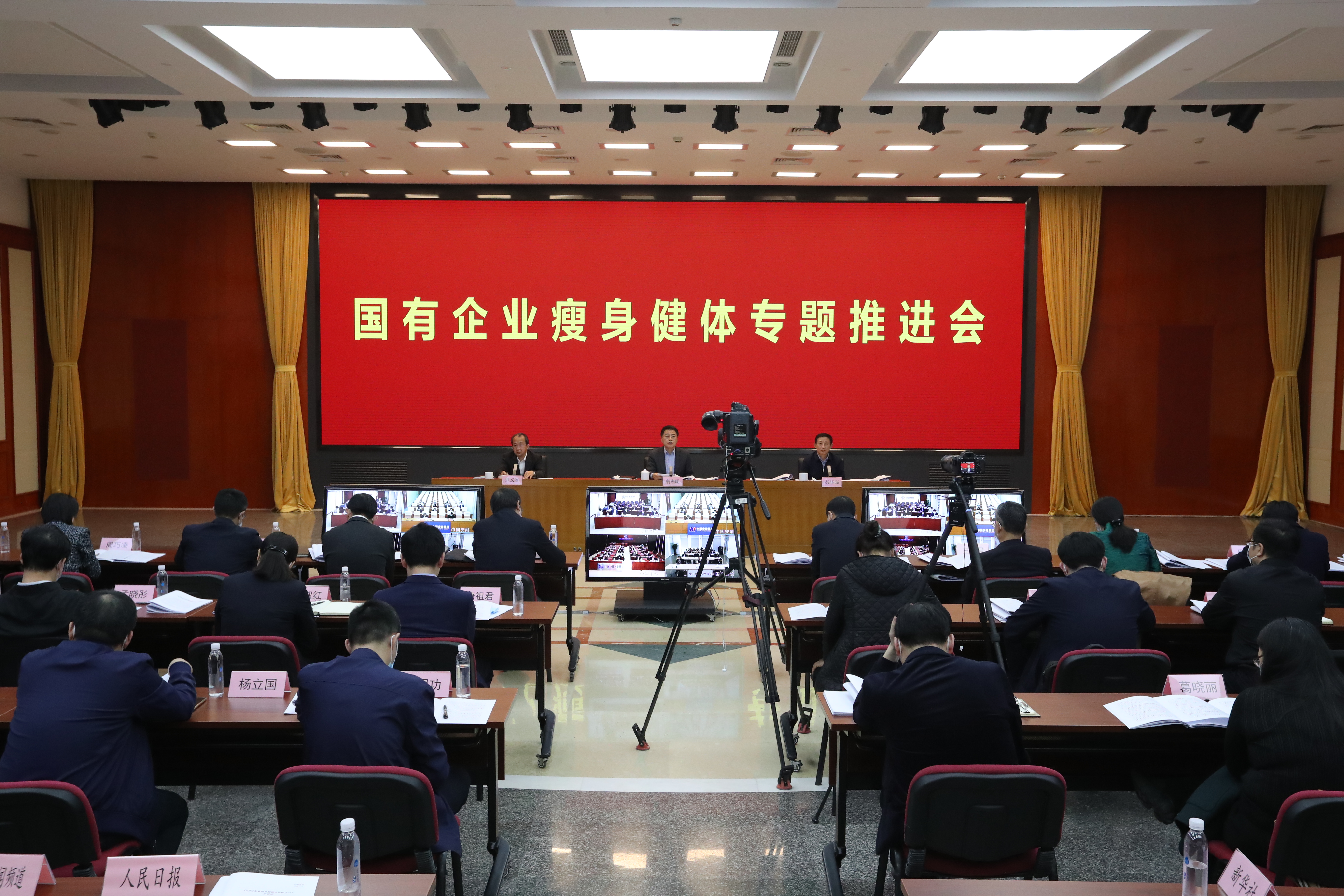 66344bd0303f3ecf 翁杰明、国资、国企、央企、国资委、副主任、企业鼎新、新闻宣传